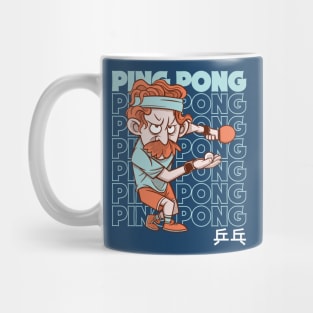 Funny Ping Pong Player // Retro Ping Pong Mug